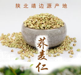 靖邊紅盛小雜糧 優質薯類產品批發，廠家直銷，助力健康飲食